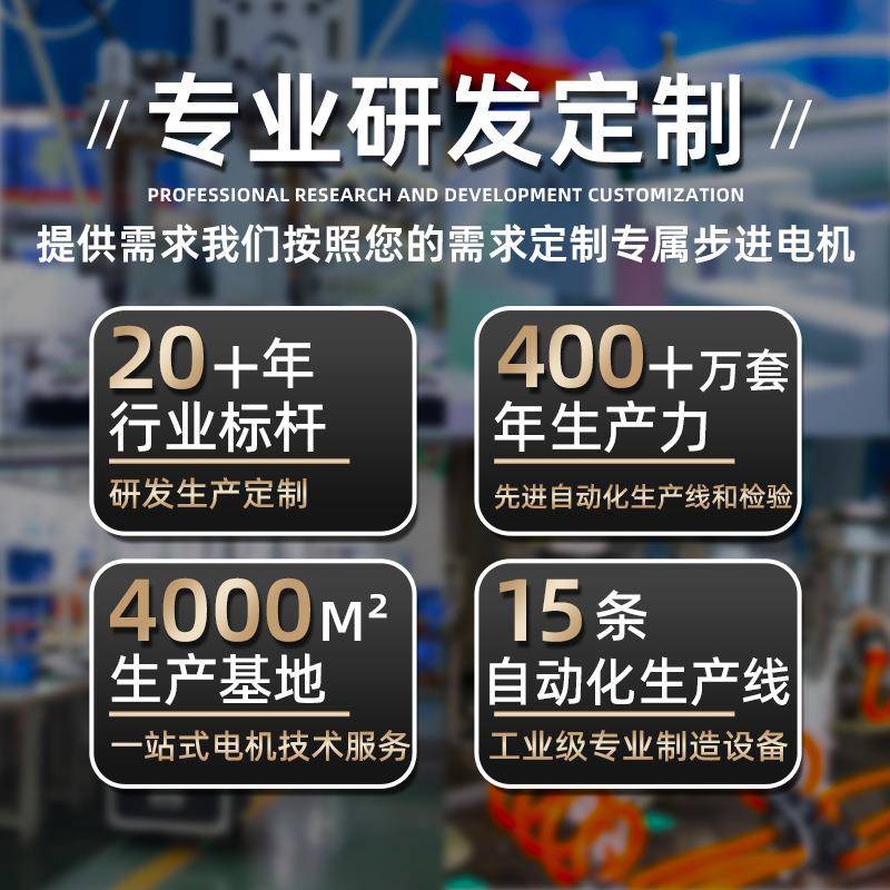 7两相665步进电机12高52.8NM混合式步进电雕刻机机微型电机1马达