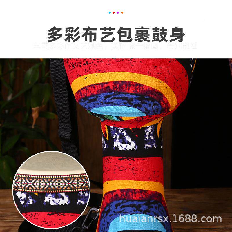 云南丽江音学背带款非洲鼓儿童手鼓成人MIO初S者AB手拍鼓8定寸/10