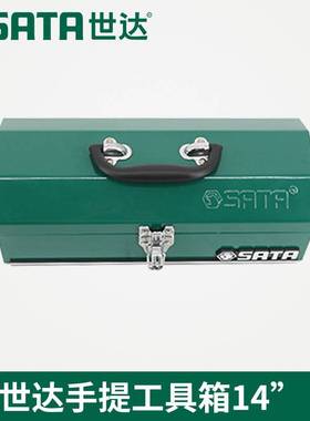 世达工具手提式铁盒家用工具箱14寸20寸95101 95102 95103A 95115