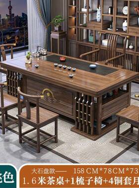 实木茶桌椅组合一桌五茶椅家用茶台办公室套几装一式体DIZ新中泡