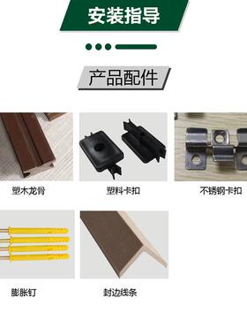 塑木地板户木外二代共挤防腐露台花园室GIL外台庭阳户院塑外地板