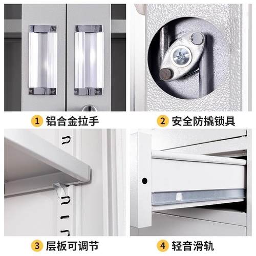 厂制带锁家文件柜抽屉式放杂物铁皮公柜多层办室凭证资料钢文件柜