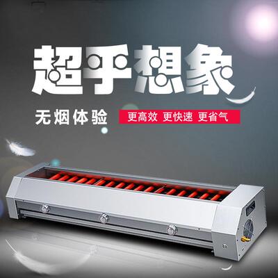 电烧烤不锈16545钢无架烟烧烤烤串机热牛羊肉烤架家商用电烤炉多