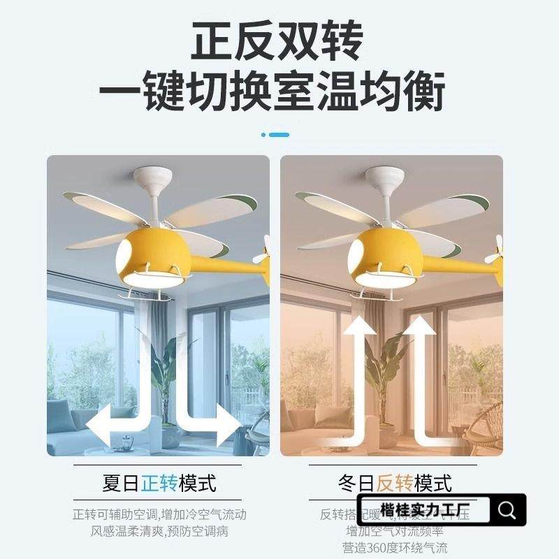 卡通卧室风扇灯创意个性机孩简飞约现代男孩女电灯扇04吊灯,家装灯饰光源,风扇灯,淘宝优惠券,粉丝福利购,淘宝优惠卷