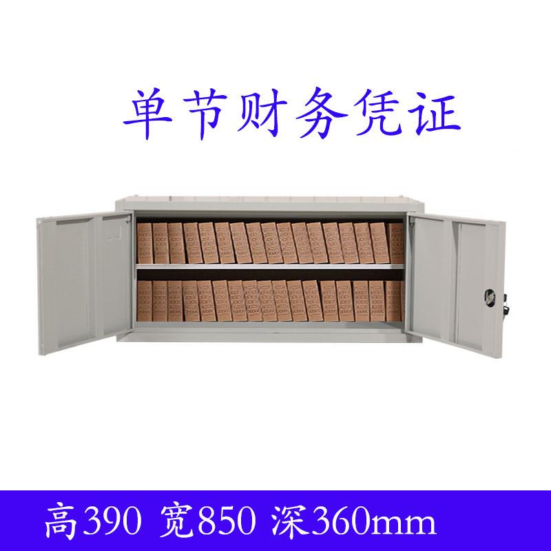 单柜顶柜节财室务文件证家用储物柜宿舍凭小矮柜不锈钢铁皮柜可鑫