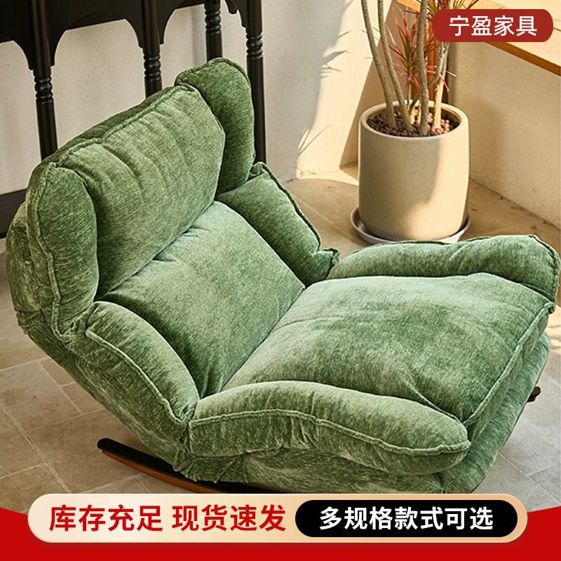 懒人沙发椅可调节可折叠摇椅单人沙发椅家用休闲椅客厅卧室午休椅