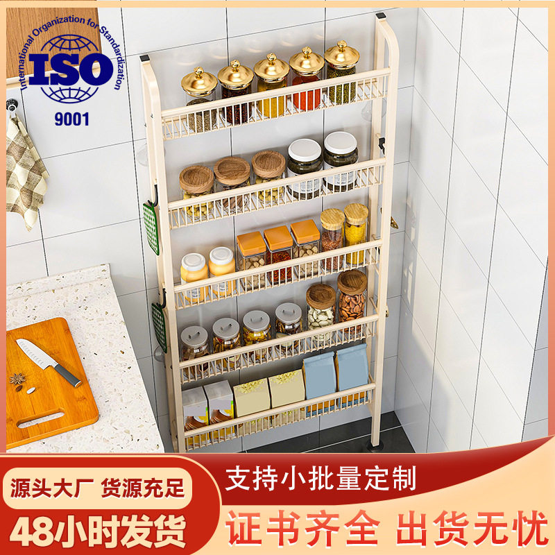 门后落地收纳置物架多用途靠墙储物窄柜加厚夹缝调料收纳边置物架