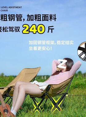 户WIQ外躺椅折叠懒办午休月节亮椅公三挡调靠背人沙发椅露营装备