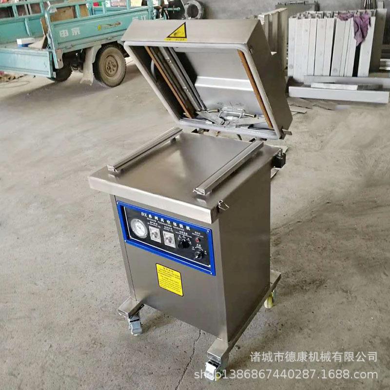 小型家用熟367食真空包包装机400单机室真空装干湿两用保鲜封口机