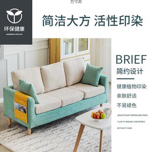 沙发客厅0三25新款室出租房阳台卧公见详情寓布艺双人位懒人沙发