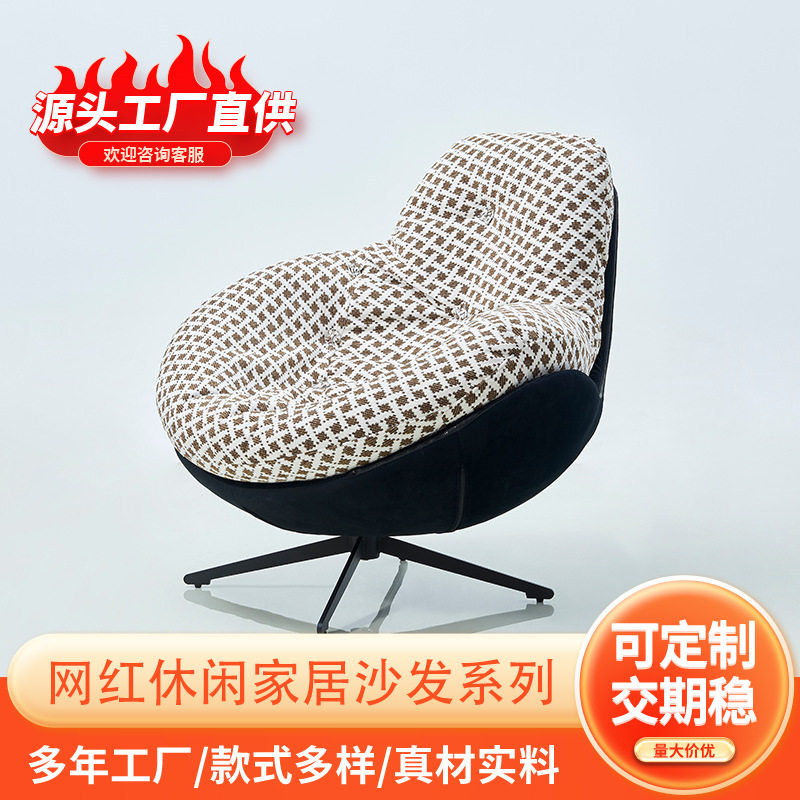 不规则蛋壳椅躺椅阳台家用可躺休闲椅懒人沙发旋转椅铁艺支架