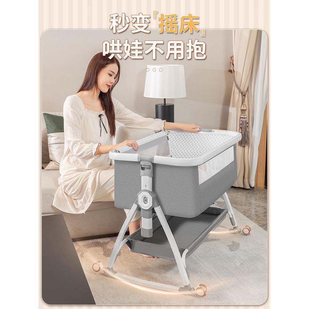 多功能可折叠婴儿床床可移动便式摇儿篮欧式宝宝床拼接无品牌/大