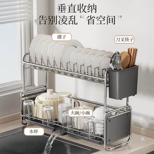 6J碟碗碗沥水架厨房水槽边台面Be7sd5B3碗筷沥水篮置物架架E碗盘