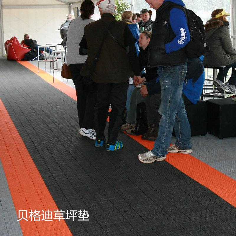 坪保护板车展地板跑道演草唱会音乐节PVN草皮保护舞台防水