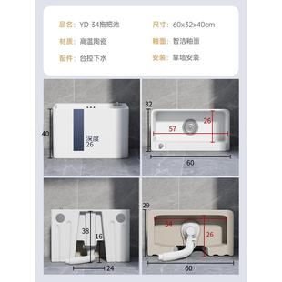 元匠阳台洗拖把423家用生大号陶间瓷拖布池墩布池卫落地式小池号