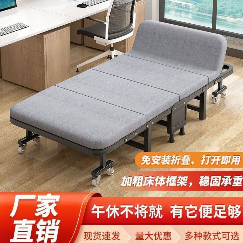 午休折叠床办公室单人床便携床陪护简易床硬板午睡隐形四折床包邮