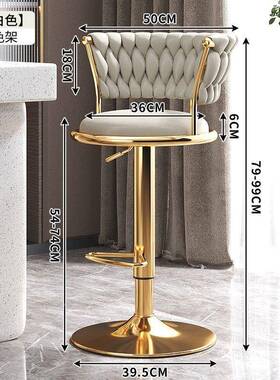 酒吧椅加高凳子高吧台可升降轻背奢靠红NEU时尚高端家用网脚凳