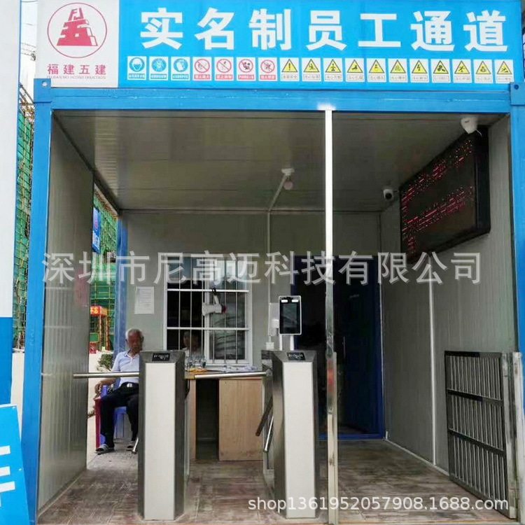 工地出入三辊闸管理系统人员信息滚动LED显示屏工地实名制转闸