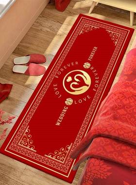 色房卧室床婚边地垫结婚用41812品客厅几地毯喜字红垫子新婚布茶