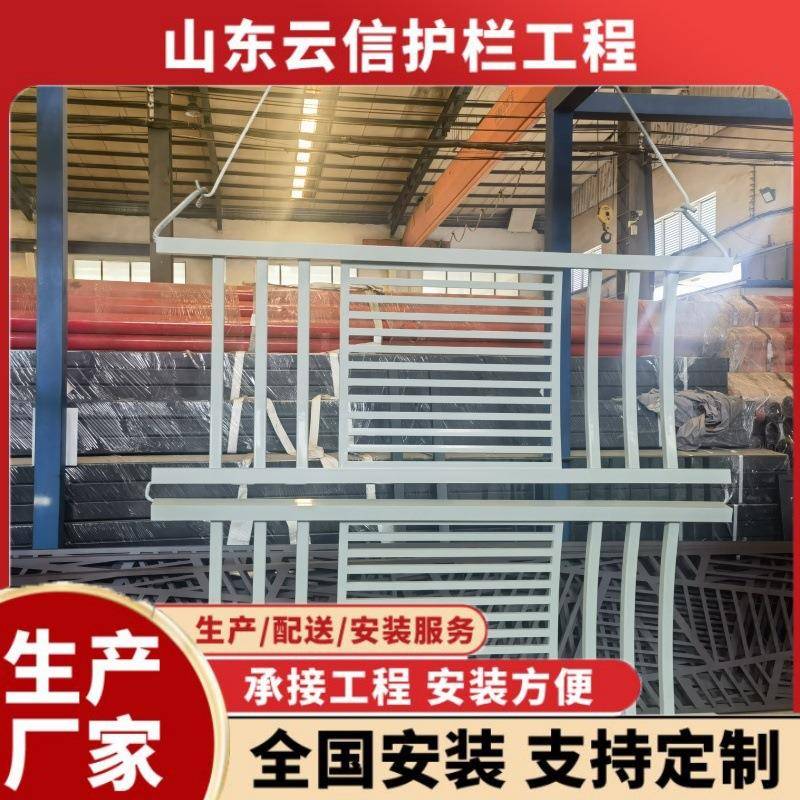 河护道护桥梁光护栏公园护栏景灯观护栏人行道80安全护栏不栏锈钢