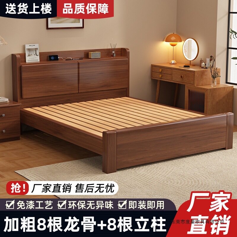 实木床1.8米现代简约居家用主卧室双人床1.2米出租屋单人松木床