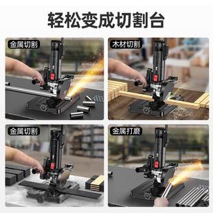 质造角磨机架万用支功能磨HOP光装机多改木工台锯小型切割机固定