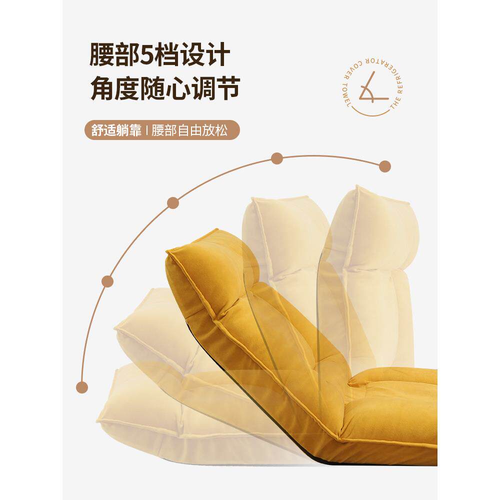 人沙发榻懒榻米背卧飘窗床上室靠椅可折叠日式单人小沙发可GPY躺