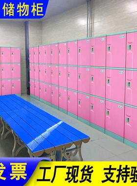as塑料16712更衣柜室澡堂健泳池身房防浴潮加厚更衣柜教室储b物书包柜