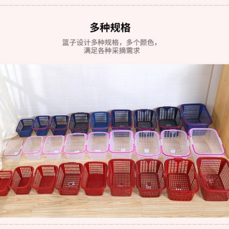 水果采摘篮塑料手提长方形杨梅篮子草莓李子葡萄筐猕猴桃子樱桃篮