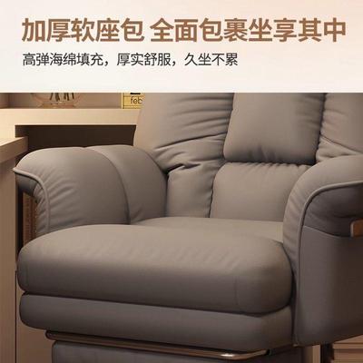 办不公椅子久坐无品牌/舒适人体办工学椅书房软糯可躺公椅可累移
