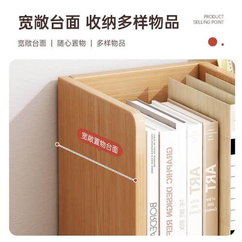书N5飘窗公架小LWE柜文件收纳架简易桌上办室多功能置物架桌面收