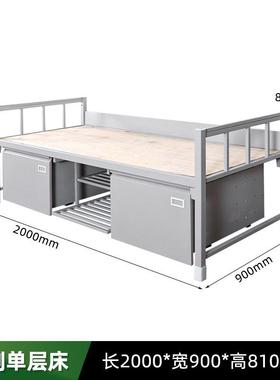制单式营具双层床员工舍上下68554铺学校位干部内双务单宿层高低