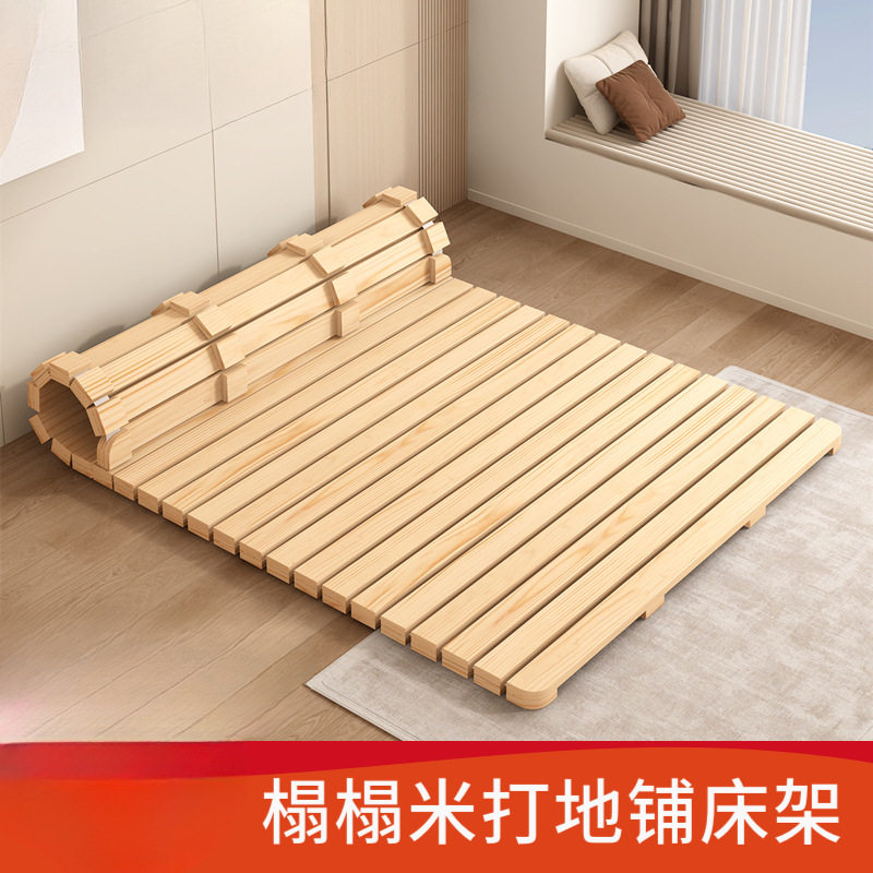防潮排骨床实木加厚地板床榻榻米硬床板出租房矮床木板打地铺