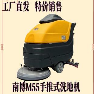 M55场手式 工192业洗商地机商用工厂车推间仓库物业高性能洗地机