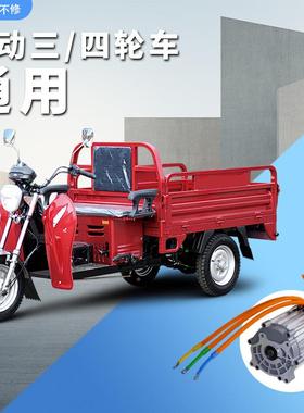 电动三轮车机永磁四孔0V72V无1500W3000W大6电功率thj#lznl刷差速
