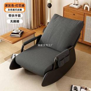 摇椅大休闲人躺椅阳台懒人沙椅可椅子单人JNV发客厅坐202久5新款