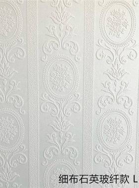 墙基布海玻基布纤壁828布式古植物纤维墙布刷漆墙纸石头布法新复