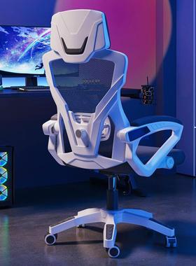 人体工家学椅电脑椅用久坐舒GFG服靠背电椅椅子竞男休闲可办公躺