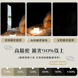 帐学生宿舍上铺床帘蚊体式 床 U型双轨SGD02道黏一贴可弯曲强遮光式