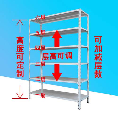 角架角钢货家用超市仓储展示架可拆卸落地板储MAGA-102物铁架子多