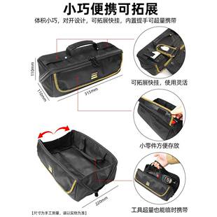 具灵翼工具RCD包包便携电工结实耐用维修手提工式袋户外小型收纳