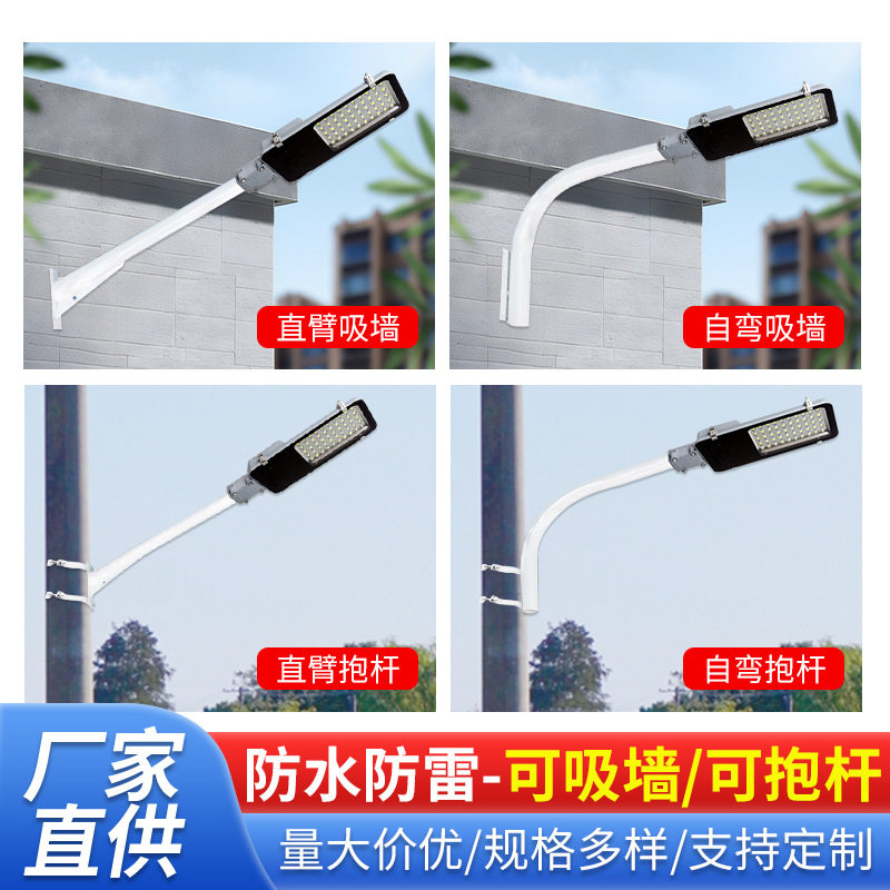 挑臂太阳能板灯小金豆新农村抱箍路灯户外水泥电线杆吸墙路灯头