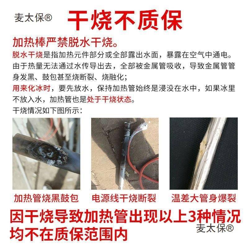 牛羊饮水槽加热管大马功率水槽子水动加热71器猪骡鹿喝自恒温麦太
