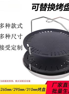 碳烤炉不锈钢提碳换tfgj#$*&碳店盒烤工具韩式烤肉篦子桶提烤盘换