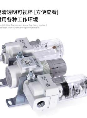 M84C气源二联件AC40A-0-4-AAC40A04SGC-AAC40A-04C-AAC40A-04G-A