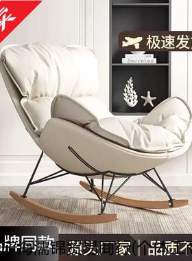 卧室用摇龙摇单人虾闲休SOQ蜗牛客厅躺椅懒人沙发逍成阳台人家遥