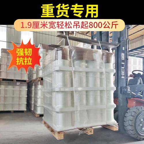 厂家聚酯纤维打包流5mm2吨承重回形54带扣物手工塑包装料带纤维带