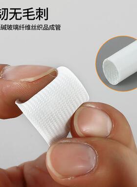 管自熄管玻纤管4000v硅脂玻璃纤白色1mm维套管内纤外胶树阻燃高温