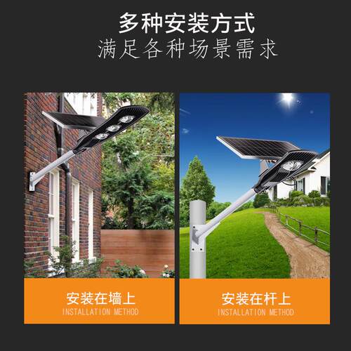太阳能0灯外庭灯新农村家用USD室外1院0w户高杆灯防水道路灯
