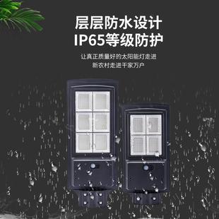 格应宇一化太阳能路灯户外太阳能灯人体XFJ感LED灯体院太阳能庭灯